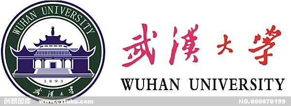 武漢大學(xué)